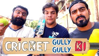 Cricket Gully Gully Ki  Ashish Chanchlani [upl. by Nohsav843]