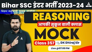 BSSC Inter Level Vacancy 2023 Reasoning Daily Mock Test By DK Sir 357 [upl. by Wilber363]