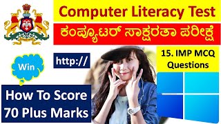 How To Score More Marks In CLT Exam  Top 15 MCQ Questions For CLT Exam  CLT Exam Questions [upl. by Ttebroc430]