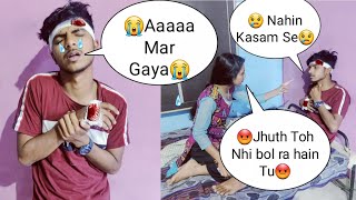 Accident Prank On My Elder Sister 🥺  Bhai Dard Hora hain Kya  Emotional Prank  Epic Rection 😱 [upl. by Lory]