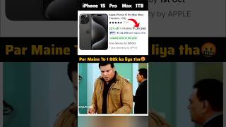 iphone 15 pro max in Flipkart bigbilliondays iphone s23ultra [upl. by Lemor]