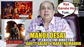 Manoj Desai Latest Interview  Kalki 2898 Pushpa 2 Singham Again Chandu Champion Collection EXCLS [upl. by Nakasuji]