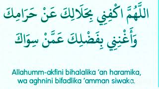 Duas for Abundant Rizq [upl. by Sabra]