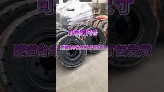 Loader tires 36 [upl. by Nich591]