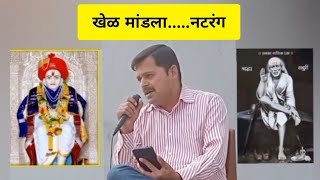 खेळ मांडला  Khel Mandala Lyrics  Natrang  AjayAtul  Karaoke Singing Songs  हिट कराओके गाने [upl. by Georgia]