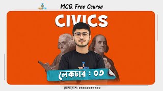 Civics Important MCQ Class03 [upl. by Ahsikel]