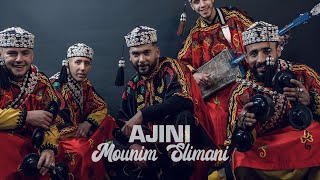 Mounim Slimani  Ajini Ajini Official Music Video 2023  منعم سليماني  أجيني [upl. by Atinihs]