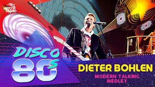 Dieter Bohlen  Modern Talking Medley Disco of the 80s Festival Russia 2006 [upl. by Shirlene]