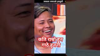 nirjala gurung vs sital gurung livedohori nirjalagurung nepalisong shortsvideo viral [upl. by Letty]