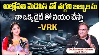 Allopathy Medicine Side Effects  Allopathy Vs Homeopathy in Telugu  VRK Diet Plan For Cancer [upl. by Haret]