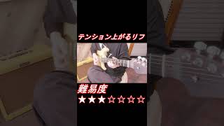 Polyphia  Champagneはハイになれる曲です guitar shorts [upl. by Dennison335]