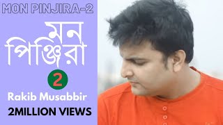 Mon Pinjira 2 RakibMusabbirOfficial ToneFair  Bangla Video Song  Tune Factory [upl. by Eisdnyl]