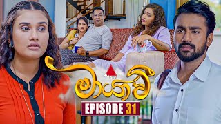 Maayavi මායාවී  Episode 31  14th October 2024  Sirasa TV [upl. by Ayt]