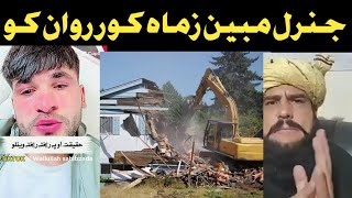 General Mubeen zama kor waran ko  waliullah live message 2024 [upl. by Uamak]