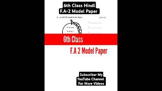 6th class Hindi Fa2 Question Paper। 6th Class Fa2 hindi question paper। ap 6th class fa2Hindi paper। [upl. by Britton]