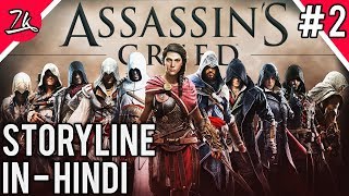 Assassins Creed Storyline So Far in Hindi  Part 2 2018 [upl. by Eittik427]