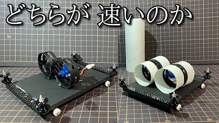 ミニ四駆0輪駆動はトイレットペーパーの芯で速くなるのか検証する動画 [upl. by Larkin]