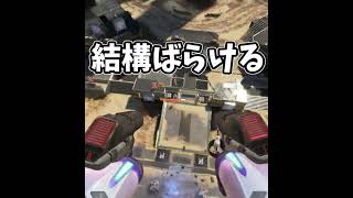 APEXが楽しくなるかもな小ネタ アキンボ【APEX】shorts 個人vtuber ＃apex ＃バグ [upl. by Notsej]