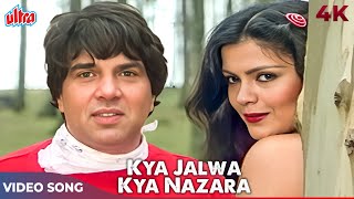 Kya Jalwa Kya Nazara 4K Song  Mohammed Rafi  Dharmendra Zeenat Aman  Teesri Aankh Songs [upl. by Nekcarb164]