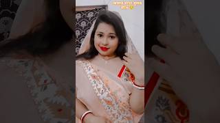 Sorboto mongol radhe☺️🥰 youtubeshorts trending hitsong love radhekrishna [upl. by Repsag696]