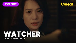 FULL•SUB Watcher2019｜Ep03｜ENG subbed｜kimhyunjoo seokangjoon hanseokkyu [upl. by Callida]