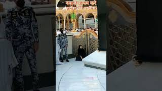 हज़रत अबू अयूब अंसारीallah muhammadﷺ qurantarjuma gharkitalim hadees surah ytshorts [upl. by Quintina]