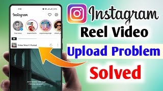 Video Cant Be Posted On Instagram Problem Solved  Instagram Reel Uploading Problem Fixed 2023 [upl. by Ahsimed]