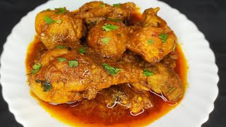 Sunday special Homestyle Chicken Curry Recipe  yammi Chicken Recipe shorts youtubeshorts [upl. by Yroffej]