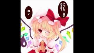 flans theme 2nd  UN Owen was her Vocal  remix version東方 [upl. by Suryt]