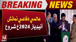 IDEAS 2024 Defence Exhibition 2024  Exhibition Started in Karachi  Breaking  Awaz Tv News [upl. by Nollek]