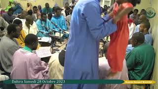 Mawahibou Touba Mbelle Kourel 3 Nourou Darayni [upl. by Rizzo760]