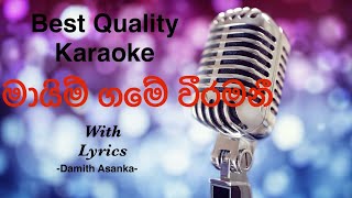 Maim Game Veeramani Karaoke  Damith Asanka with Flashback sinhalakaraoke sinhalakaroke karaoke [upl. by Idden]