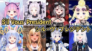 Hololive Sings  Sil Vous President  シル・ヴ・プレジデント [upl. by Choong]