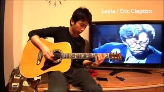 Eric Clapton  Layla Unplugged Guitar Cover [upl. by Belva]