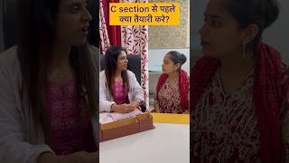 सेजरीयन डिलीवरी के लिए घर से क्या तैयारियाँ करके आये shorts cesareandeliverytips pregnencycare [upl. by Ylesara]