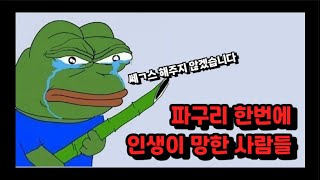 4B 운동 이제는 남자가 해야할때 Feat직업의 모든것 [upl. by Aldis]