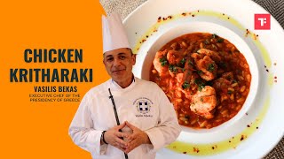 Authentic Greek Chicken Kritharaki Master the Recipe at Home [upl. by Teuton]