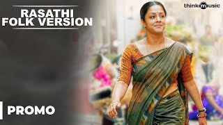 Rasathi Folk Version Promo Video Song feat Jyotika  36 Vayadhinile  Santhosh Narayanan [upl. by Legna]