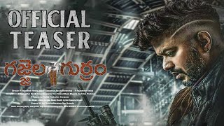 Sudigali Sudheer Latest Movie Teaser Announcement  Diwali Special Update  Cinemall [upl. by Nathanial]