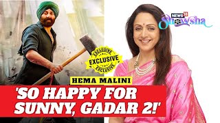 Hema Malini On Her Daughter Esha Supporting Sunny Deol amp His Film Gadar 2  MEGA EXCLUSIVE [upl. by Rolyt]