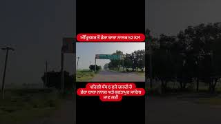 Gurudwara Shri Kartarpur Sahib Pakistan  Darshan Fully Video jupflix shorts JUPFLIX [upl. by Adnirolc]