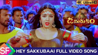 Hey Sakkubaai Full video song  Damarukam  Nagarjuna Anushka Shetty  South Film Music [upl. by Htelimay549]