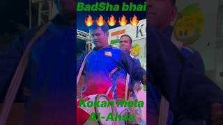 KOKAN MELA ALAHSA SEASIN1  BADSHA BHAI KHALU BAJA🔥🔥 kokanmelaalahsa kokanmela vairalshort [upl. by Hassin508]