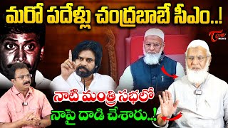 TDP Senior Leader MA Shariff Sensational Interview  Andhra Pradesh  TOne News [upl. by Kial920]