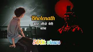 Bholenath ka new song 2024  new bhakti song  remix songs 2024 [upl. by Eniamaj]