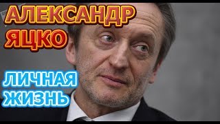 Александр Яцко  биография личная жизнь жена дети Актер сериала У причала [upl. by Caresa408]