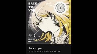 これから流行る音楽♪ Back to you MOTTO MUSIC KOTONOHOUSE amp 棗いつき 2024年 ヒットソング バズる音楽＝バズ音♪ 注目アーティスト [upl. by Darleen]