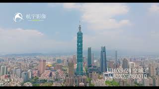 台北市信義區空拍 20240402 DRONE TAIWAN TAIPEI Xinyi District Taipei101 [upl. by Willie]