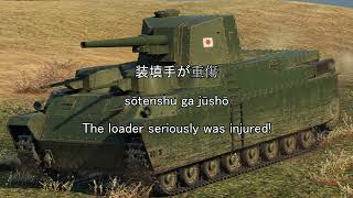 ⛩️ Old japan crew voices world of tanks ⛩️ [upl. by Auburta]