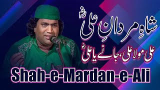 Live Performance  Shah w Mardan e Ali  Ali mola AliJane ya Ali  Haji Azhar Abbas Khan [upl. by Mcquoid]